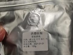 -Tempo Coffee(市二宮店)