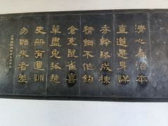-开封府