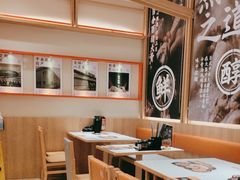 -味千拉面(又一城店)