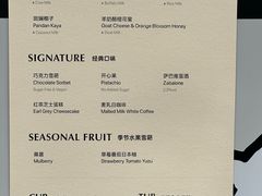 -Dip in Gelato(富民路店)