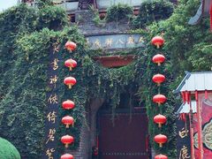-天龙八部武侠城