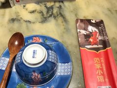 -范家小馆·四代传承烤鸭店(紫竹桥店)