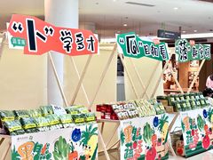 -深圳龙华星河COCO City(民治店)
