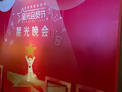 -星巴克臻选(深圳万象天地旗舰店)