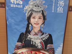 -侯家庄私房菜馆观景餐厅