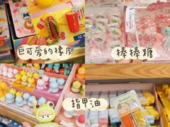 -鹏佳腾学生文创