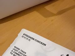 -Kyochon1991校村(共和路店)