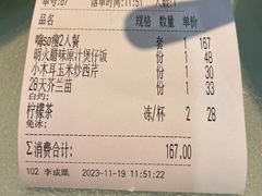 -日昌餐馆(德胜门店)
