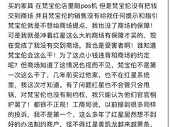 -红星美凯龙北京至尊MALL(东四环中路店)