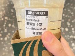 -星巴克臻选(湖滨道店)