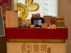 -皇玥(尖沙咀店)
