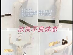 -CXFIT 陈徐健身工作室(凯旋店)