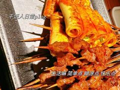 -管氏翅吧(台湾街店)