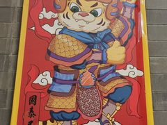 -天坛文创店