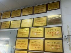 -易记皮肚面(明瓦廊店)