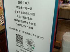 -船歌·鱼水饺青岛菜(闽江二路店)