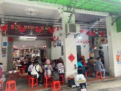 -凌舍好烧鹅(中山路店)
