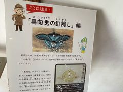 -高山阵屋