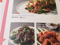 -浩海火烧云傣家菜(京广店)