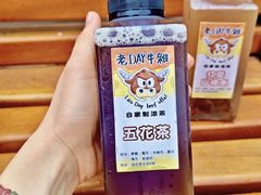 -老day牛杂(官也街总店)