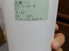 -古茗(万阳城店)