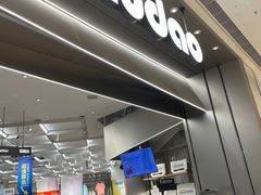 -鹿岛生活(龙湖上城天街店)