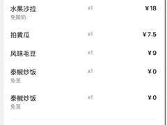 -很久以前羊肉串(农科路店)