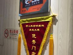 -野人先生现做冰淇淋(北京顺义祥云小镇店)