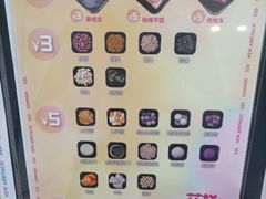 -鲜芋仙(常州吾悦国际广场店)