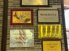 -小榄人家酒楼(民安店)