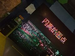 -中国杭州低碳科技馆