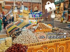 -新疆国际大巴扎