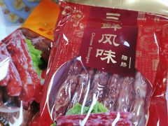 -皇上皇(北京路店)