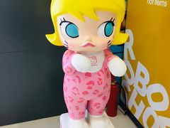 -泡泡玛特POPMART(赛格国际购物中心店)