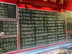 -冇味湘潭菜(溁湾镇店)