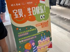 -开元商城(钟楼店)