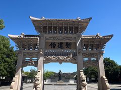-王阳明故居