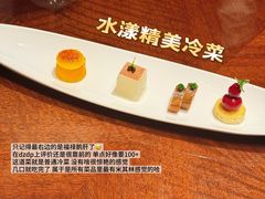 -湘湖逍遥庄园·水漾中餐厅