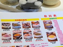 -百花传统甜品店(原址店)