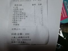 -9家湘菜(上南路店)