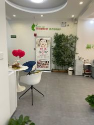 -莱可美科技美肤