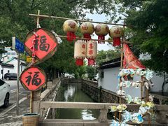 -虞山风景区