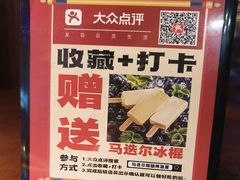 -马迭尔德式西餐精酿啤酒屋(中央大街店)