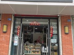 门面-CUNS CAKE村上千层蛋糕(一环路东二段140号院店)