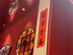 -金牌禄运·点心·啫煲(百信广场店)