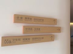 -上海爱以德护理院·康复(宝山院)