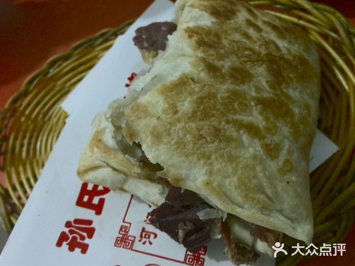 河间孙氏驴肉火烧图片