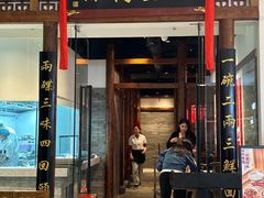 -添萬囍·天津三鲜捞面(天河城店)