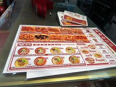 -吉品合酥脆烤饼(太平洋森活天地店)
