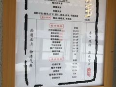 -眞宗·椰汁是大王(小娄巷店)